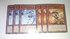 鏡の御巫ニニ 剣の御巫ハレ　 字レア　3枚ずつ　【1215】