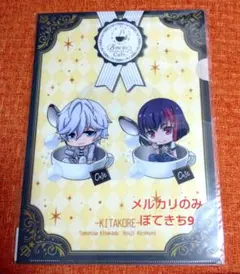 2025年最新】北門倫毘沙 ブロマイドの人気アイテム - メルカリ