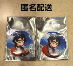 ドズル社　世界旅行　ランダム缶バッジ　おんりー　ノーマル　セット