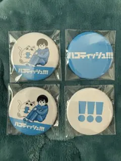 ハコティッシュ!!!ヒデアキ チェキ