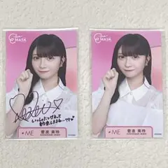 ≠ME ノイミー 菅波美玲 チェキ ≠ME ノイミー 菅波美玲 チェキ アイドル