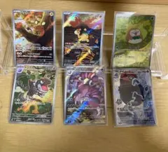 【極美品】ポケモンカードセットAR集　バラ可