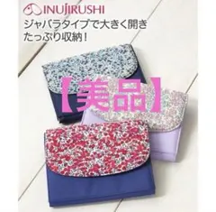 【美品】犬印本舗　ママと考えた母子手帳ケース 花柄