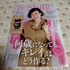 reShine リシャイン　2025年　秋号　雑誌のみ　付録無し