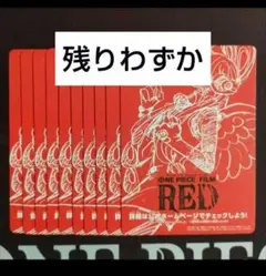 ワンピースカード 廃盤 ロマンスドーン ウタ ドンカード 10枚セット