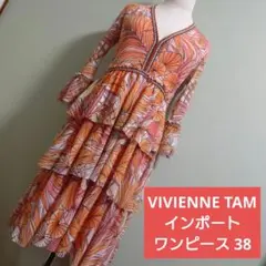 VIVIENNE TAM ノースリーブ ワンピース 花柄刺繍 - メルカリ