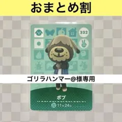 ゴリラハンマー︎@土日祝発送不可様 リクエスト 2点 まとめ商品