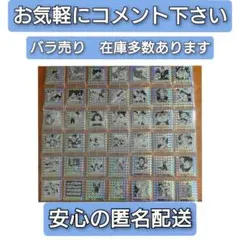 ドラゴンボール　40周年 ウエハース　2　シール 0220