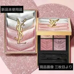 YSL イヴサンローラン126 クチュール ミニ クラッチ 新品未使用