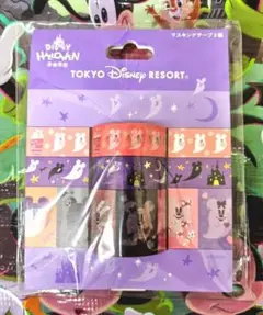 ディズニー ハロウィン2025 マスキングテープ