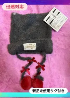 新品未使用♡ディズニー　ベルリオーズニットキャップ