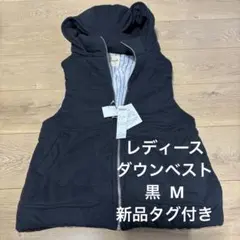 フード付き黒ダウンベスト Mサイズ