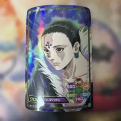 HUNTER×HUNTER カード クロロ N10 BANDAI - メルカリ