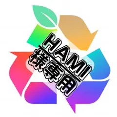 【HAMI様専用】RKS32/26C】各3　RKS20Cｘ2