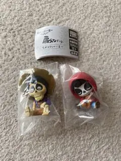 肩ズン　リメンバー・ミー ミニフィギュア ミゲル　ヘクター