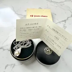 2026年最新】TASAKI SHINJUの人気アイテム - メルカリ