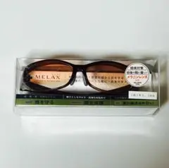 【未使用】MELAX メラックス メラニンレンズ サングラス メガネケース付き