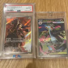 2026年最新】psa まとめ売りの人気アイテム - メルカリ