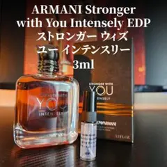 〔香水〕PARFUM7,5mI ARMANI スプレー　新品未使用 シィオードパルファムスプレー(アルマーニ ビューティ)の通販