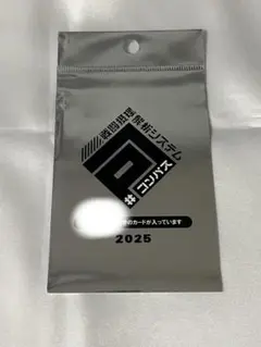 やまちん様 リクエスト 2点 まとめ商品