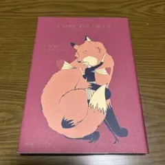2026年最新】i love youの訳し方の人気アイテム - メルカリ