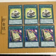 【コンパクト送料無料】PSA10　遊戯王　2期　トゥーンのもくじ　スーパーレア コンパクト送料無料】PSA10 遊戯王 2期 トゥーンのもくじ