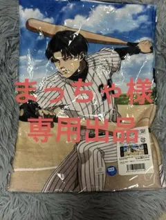 【まっちゃ様専用出品】フェイスタオル 進撃の巨人