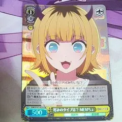 ヴィクトリースパーク To LOVEる お怒りモード ヤミ - メルカリ