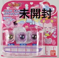 ドキドキプリキュア　キュアラビーズ
