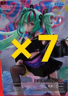 『新品未開封』初音ミク FIGURIZMα Punk! フィギュア 7個セット