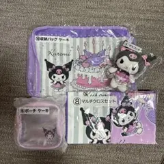サンリオくじ
