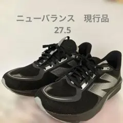 最終価格　New Balance ランニング ブラック/シルバー27.5
