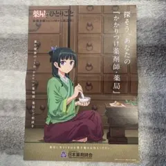 Item thumbnail for item f156901a-214e-451a-819a-93914d83a456