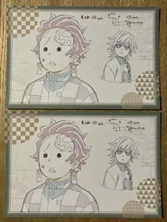 133 ufotable dining お楽しみくじ ポストカード　冨岡義勇