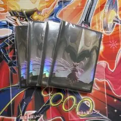 遊戯王 列王詩篇スリーブ 未開封 5セット - メルカリ