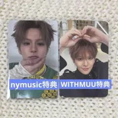 treasure ヨシ Pleasure 特典トレカ 2枚セット