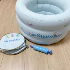 Swimava ベビーバス ホワイト ポンプ付き