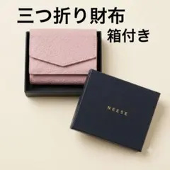 新品✨本革 三つ折り ミニ財布 ミニウォレット ピンク コンパクト 箱付きのサムネイル
