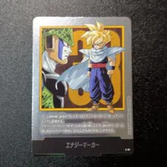 ドラゴンボール フュージョンワールド エナジーマーカー E-57 - メルカリ