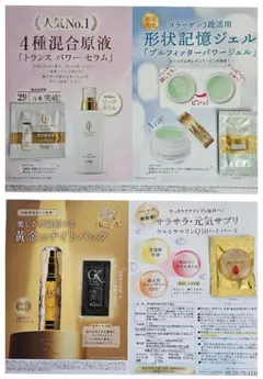 ステファニー　トランスパワーセラム　限定ボトル　120ml ２本セット ステファニー トランスパワーセラム 限定ボトル 120ml 2本セット