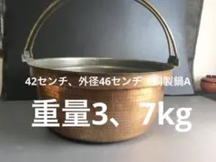 新品未使用銅製フライパン25㎝ 2025年最新】銅 フライパンの人気アイテム - メルカリ