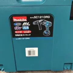 ⭐日本非売品⭐大人気マキタ【充電式スクラバーPS001G】フルセット