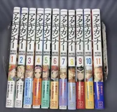 2026年最新】裁断済み 漫画 セットの人気アイテム - メルカリ
