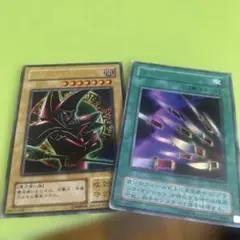 遊戯王 決闘者伝説 未開封封筒付 青眼の白龍 ブラック・マジシャン 美