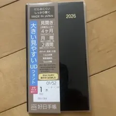 Item thumbnail for item f91e85f0-d38c-425f-b22c-6566bca67fd0