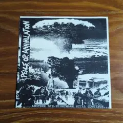 PEACE OR ANNIHILATION (CDR) インドネシアD-BEAT