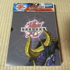 2025年最新】爆丸 レアの人気アイテム - メルカリ