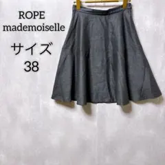 【ROPE mademoiselle】 ロペ マドモアゼル （38） スカートのサムネイル