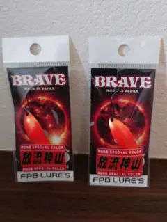 イベント限定】 FPBルアーズ ビーハート 2.3g オリカラ 放流神山