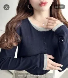 ネイビー ヘンリーネック 長袖 Tシャツ M